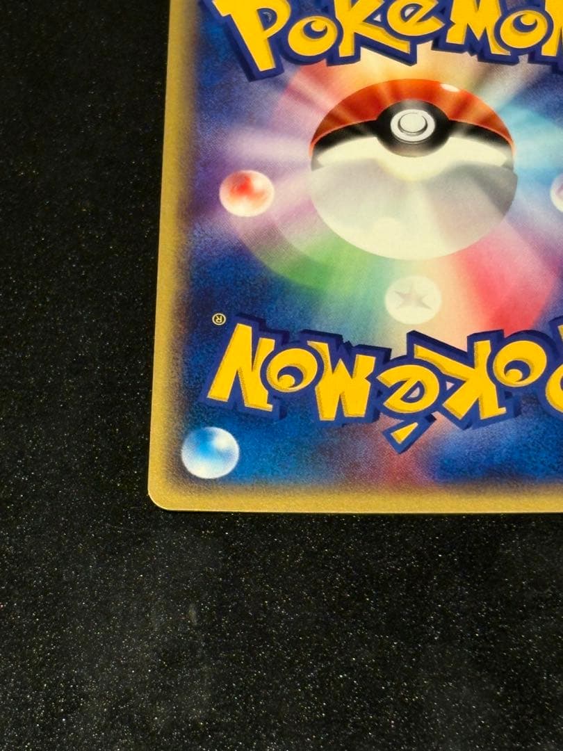 わるいエーフィ拡張パック　闇、そして光へ シャワーズ 拡張パック　裂けた大地