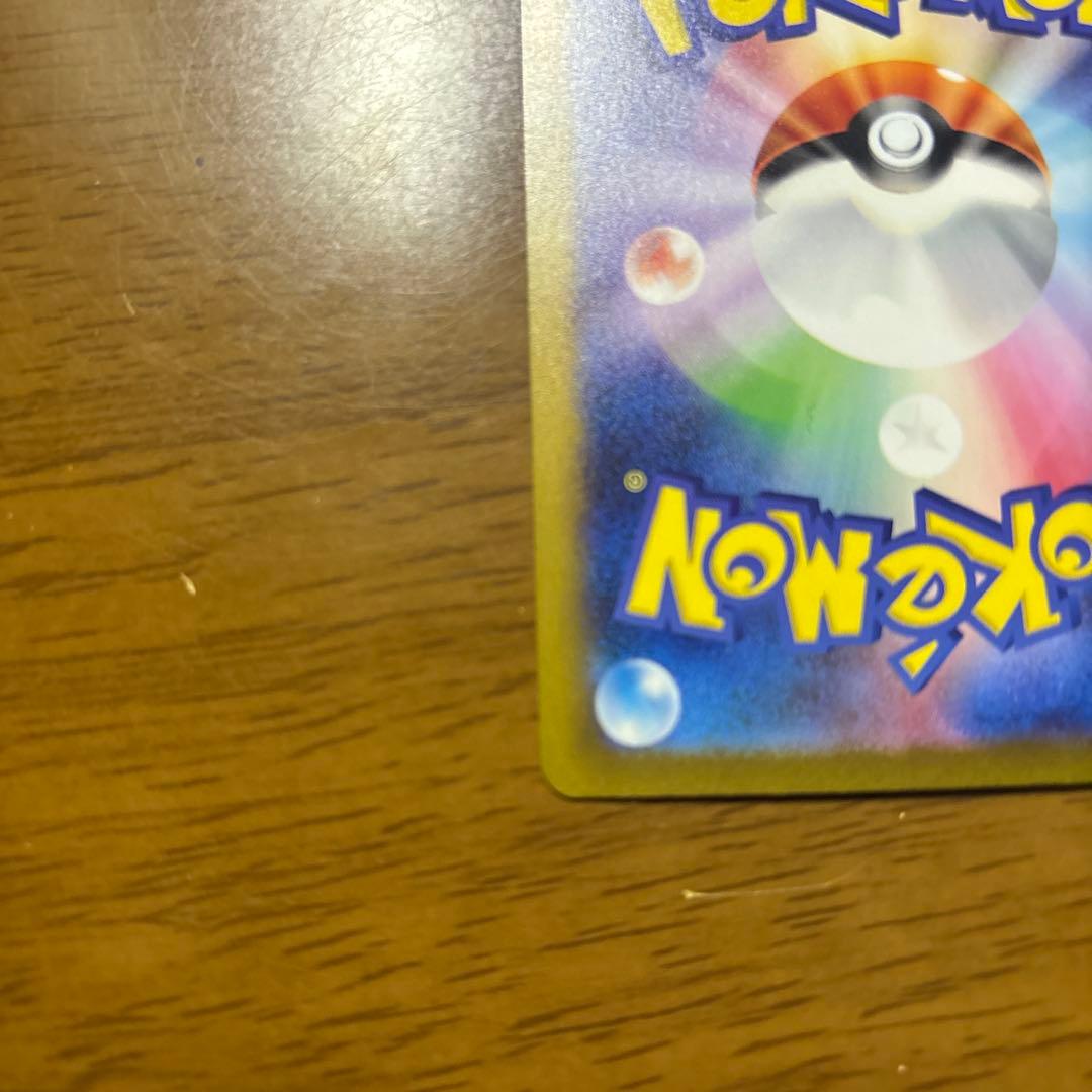 メガサーナイトex SAR 087/063 メガシンフォニア