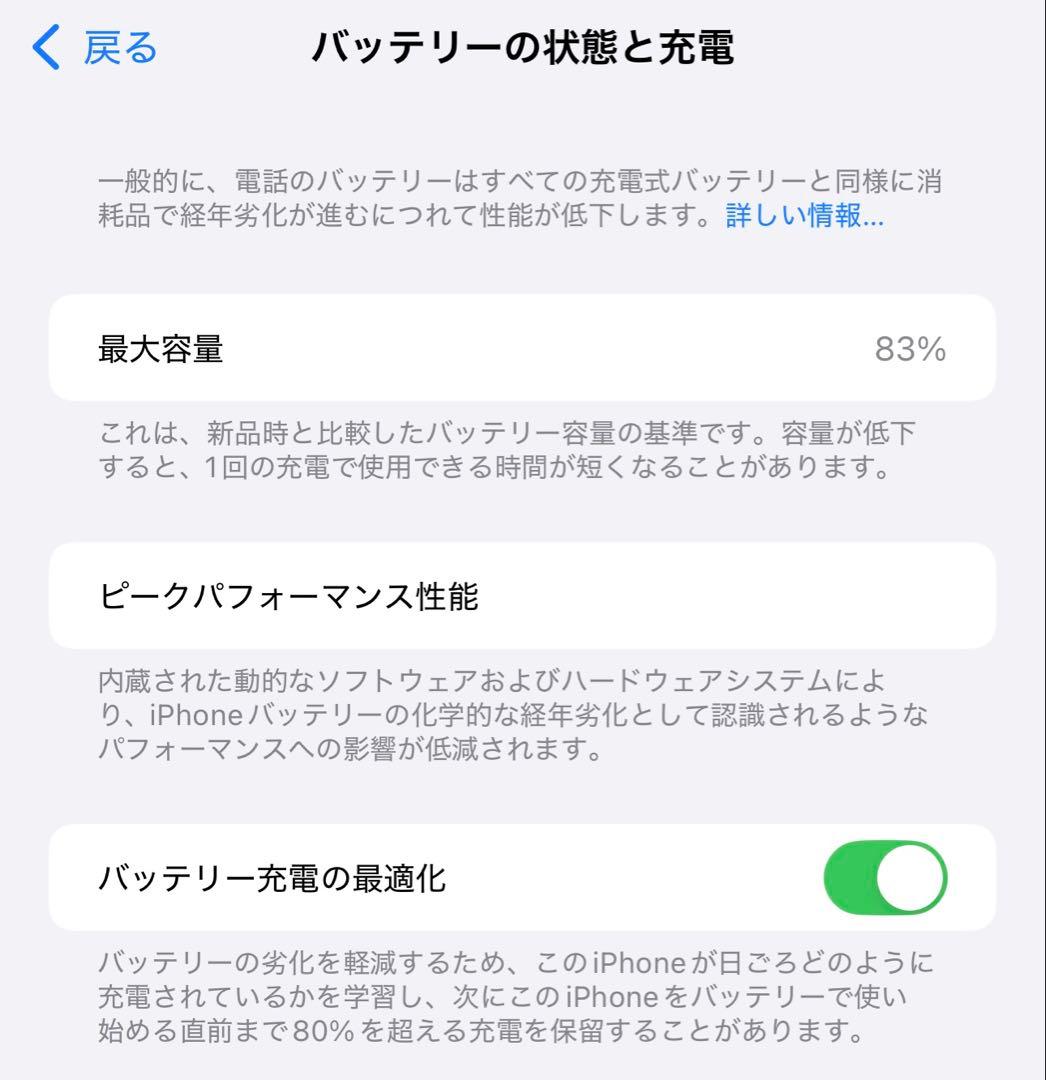 Apple iPhone 14 Pro Max 128GBゴールド 本体