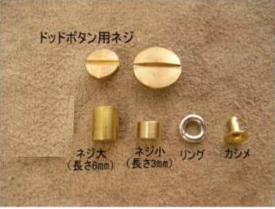 ハンドメイドシルバーコンチョ　シルバー925 　レザークラフト　髪留め
