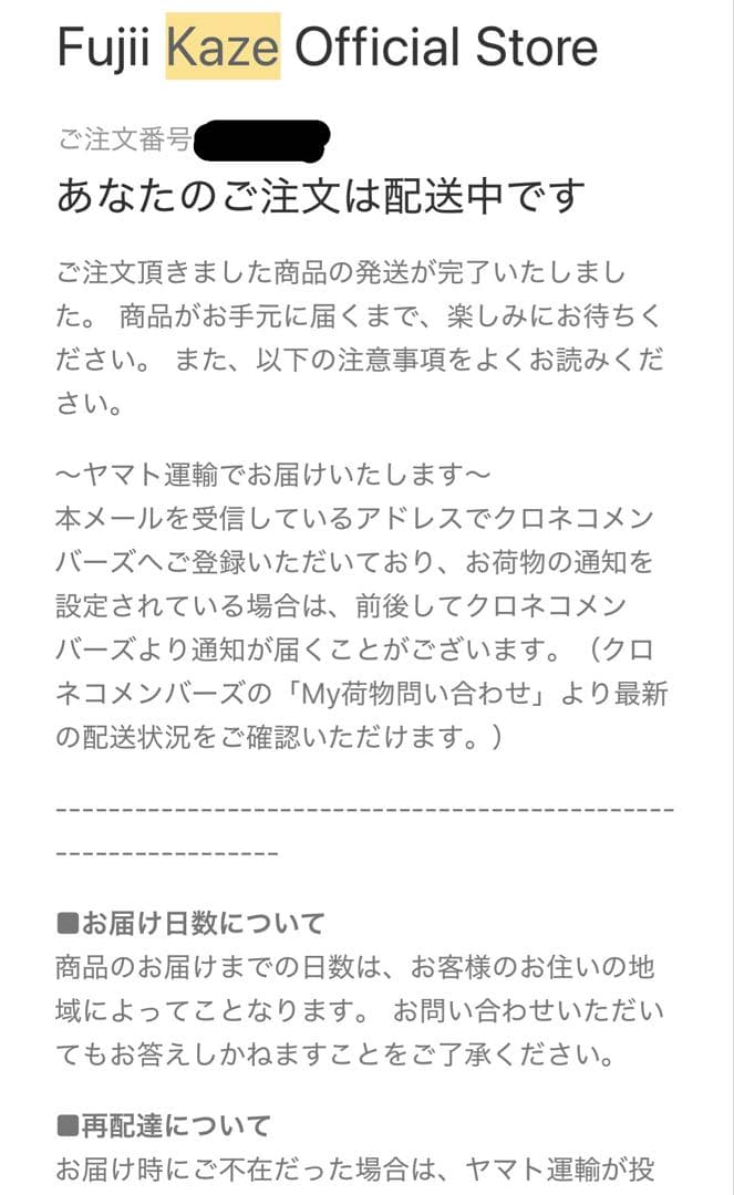 藤井風 FUJII KAZE FKキャップ