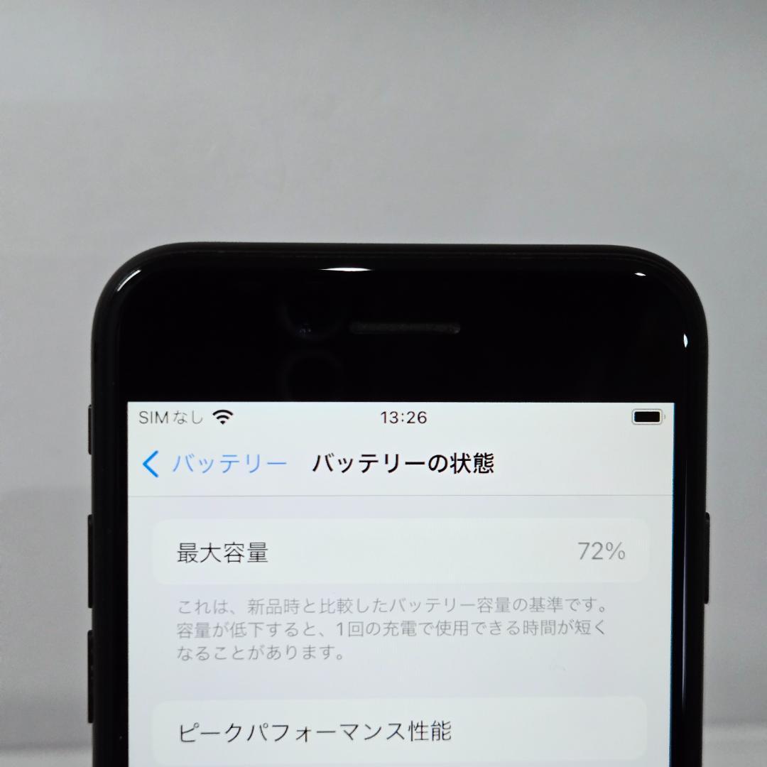 11 iPhone7 ブラック SIMフリー 美品