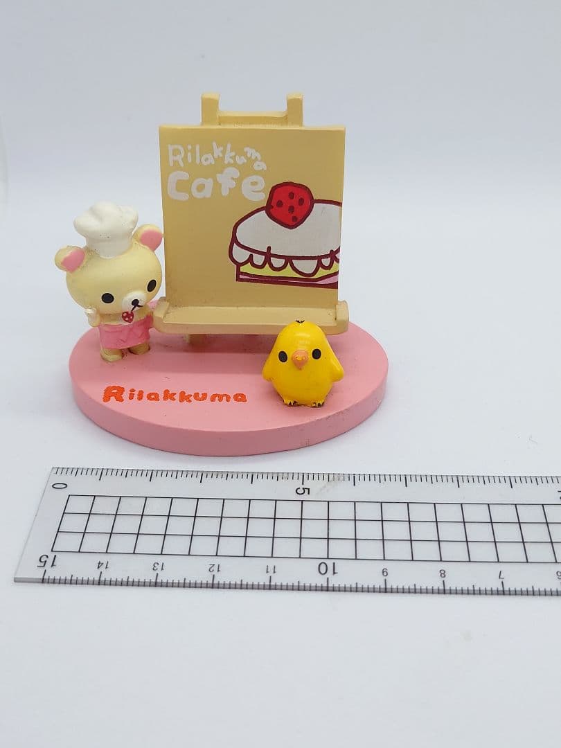 リラックマまとめ売り