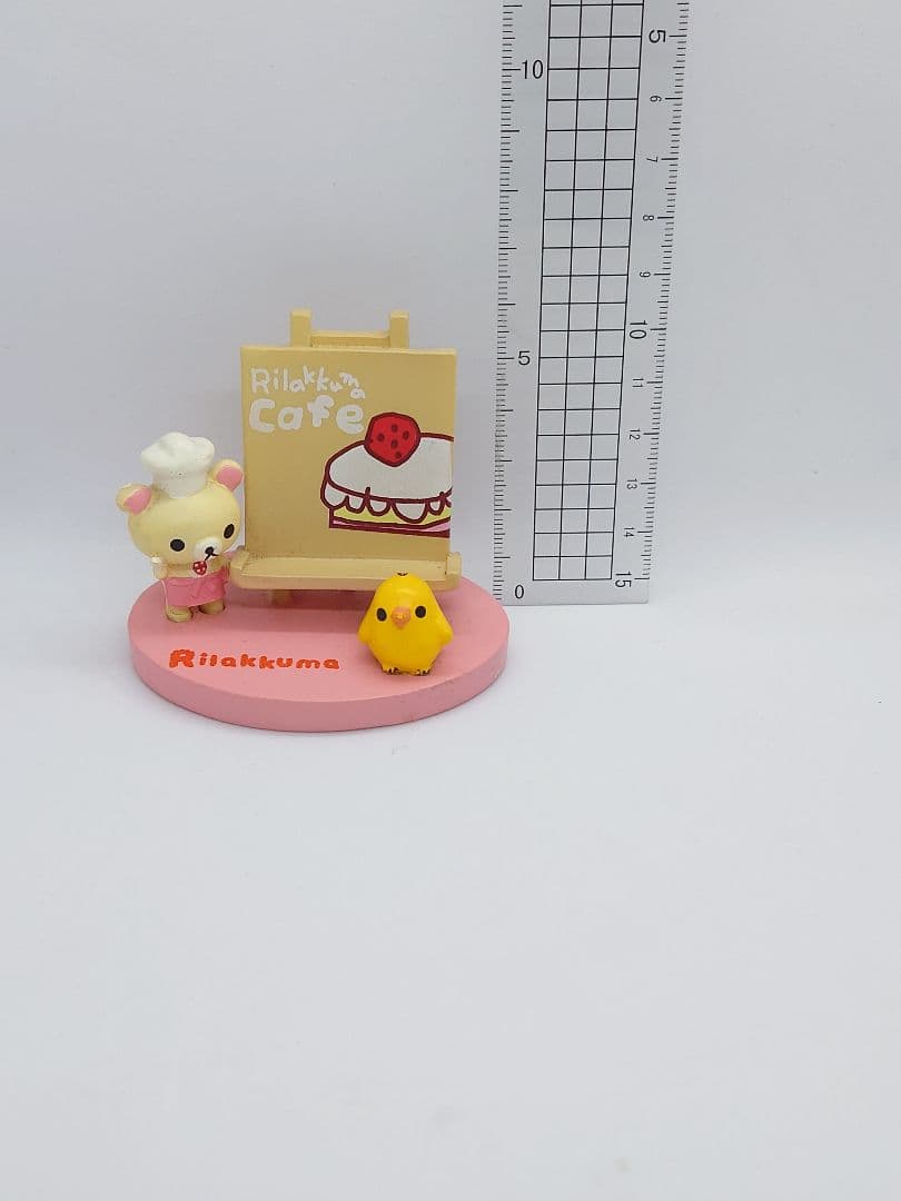 リラックマまとめ売り