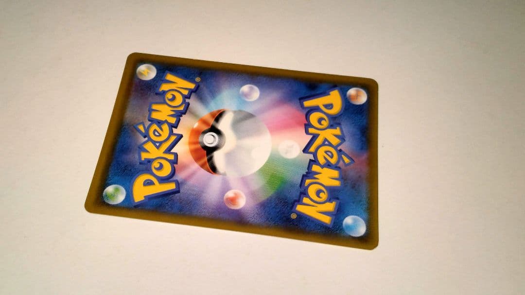 ピカチュウ&ゼクロム GX タッグチーム　100/095 sr