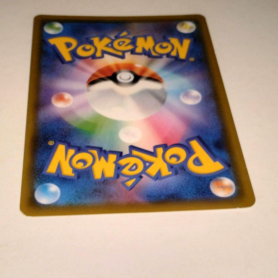 ピカチュウ&ゼクロム GX タッグチーム　100/095 sr