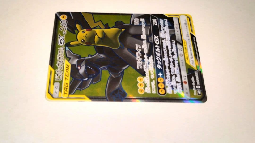 ピカチュウ&ゼクロム GX タッグチーム　100/095 sr