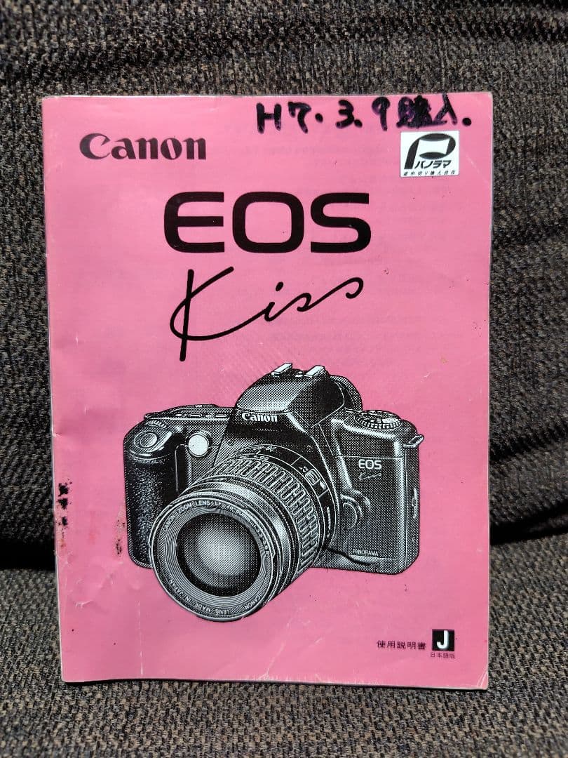 Canon EOS Kiss TAmROn レンズ Canon EOS 100