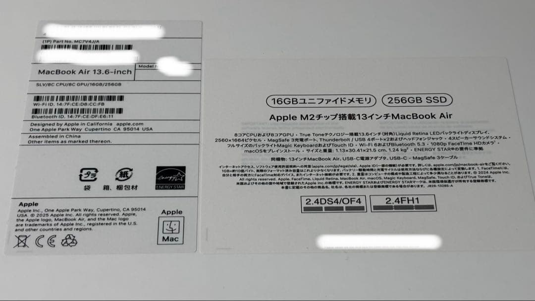 MacBook Air Ｍ２シルバー 本体 充電器付き