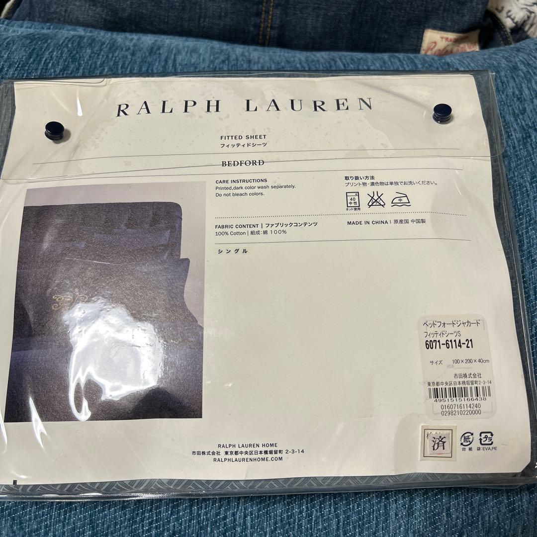 ラルフローレン　ボックスシーツ　シングル　ブルー