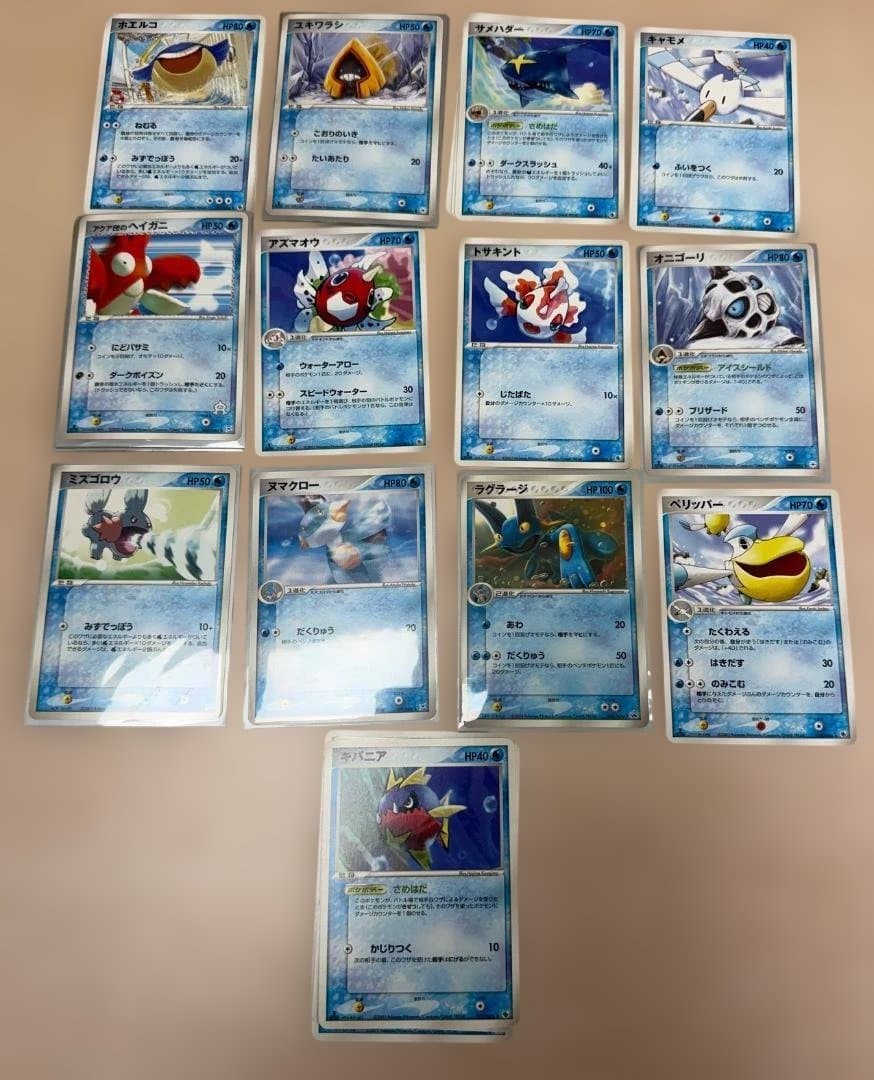 ポケモンカードゲーム トレーナーカードとエネルギーカードセット