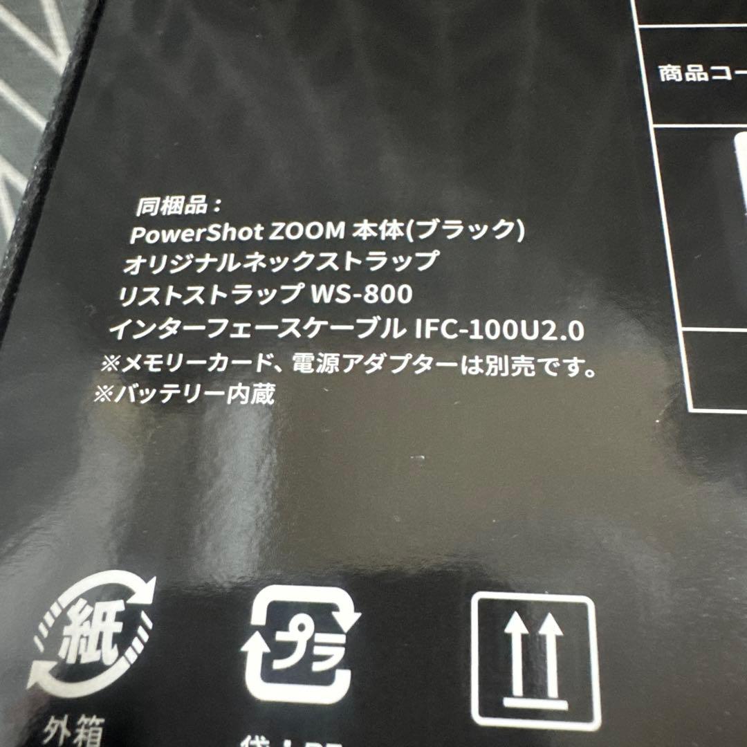 【美品】Canon powershotZOOMBlackEdition付属品完備