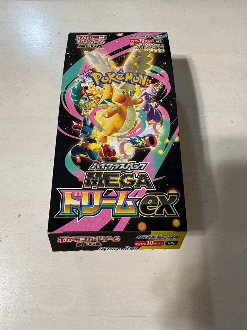 メガドリームex シュリペリ無し