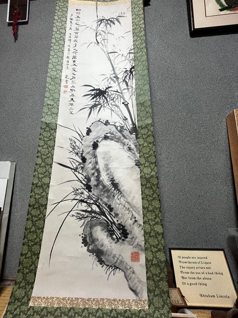 小曽根乾堂 筆 水墨画 掛軸 長崎旧家蔵出 江戸末期 明治 書画家 逸品