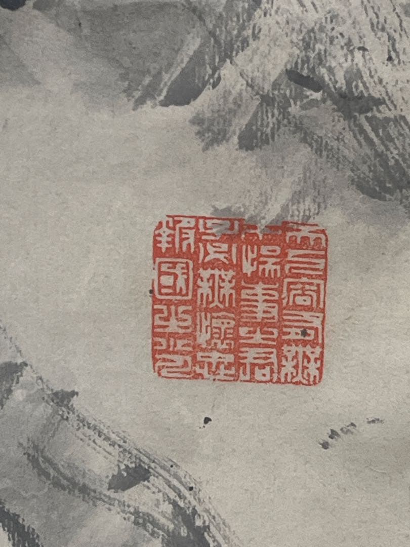 小曽根乾堂 筆 水墨画 掛軸 長崎旧家蔵出 江戸末期 明治 書画家 逸品