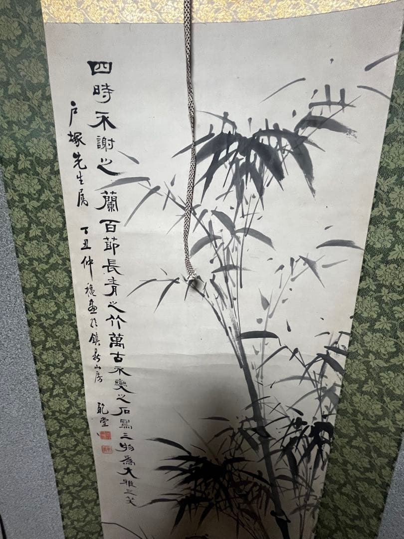 小曽根乾堂 筆 水墨画 掛軸 長崎旧家蔵出 江戸末期 明治 書画家 逸品