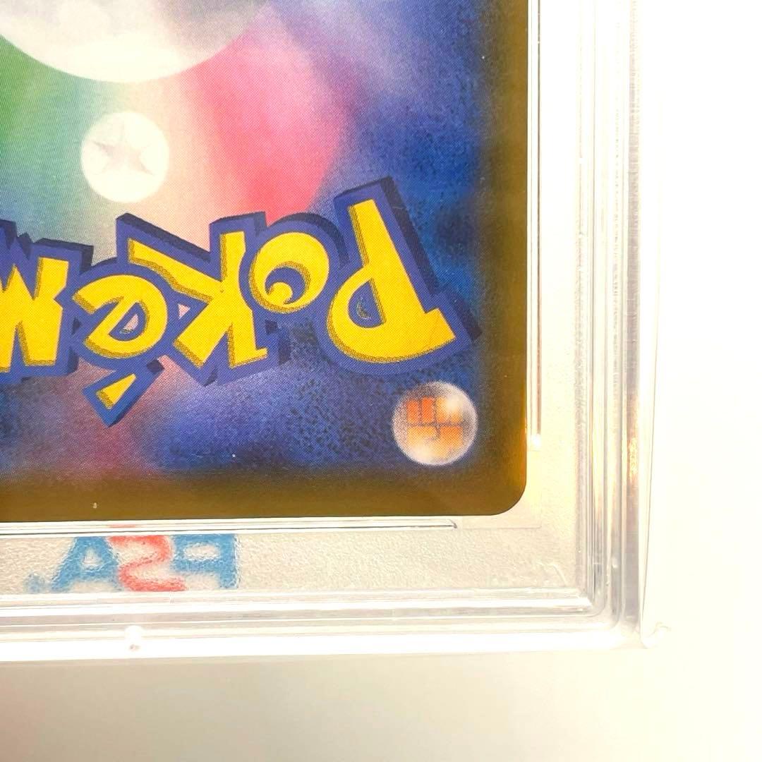 PSA10 ミュウUR 25th アニコレ 鑑定品 ふしぎなしっぽ