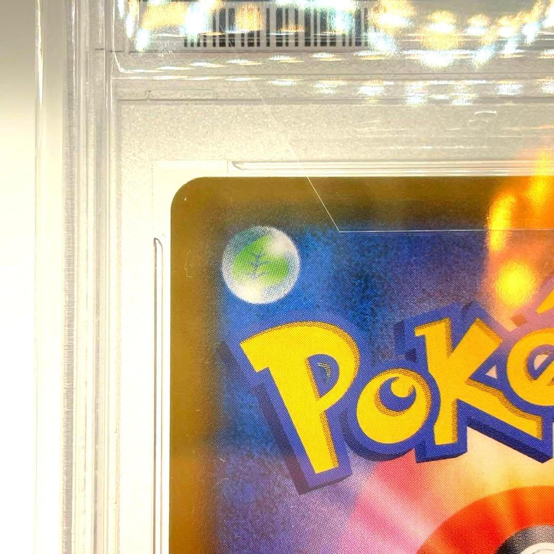 PSA10 ミュウUR 25th アニコレ 鑑定品 ふしぎなしっぽ