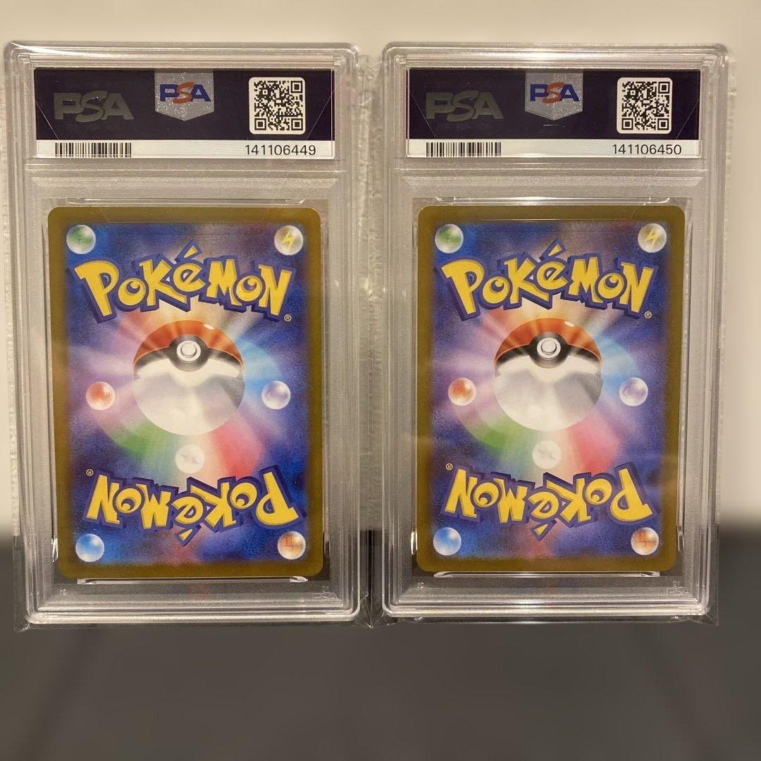 【PSA10】連番　ユニランar