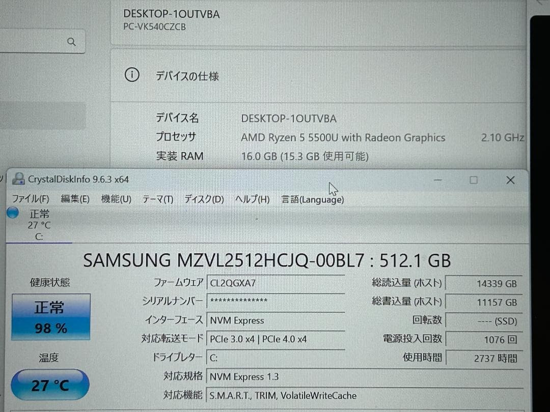 VersaPro VC-B Ryzen5 5500U 16G NVMe512G④