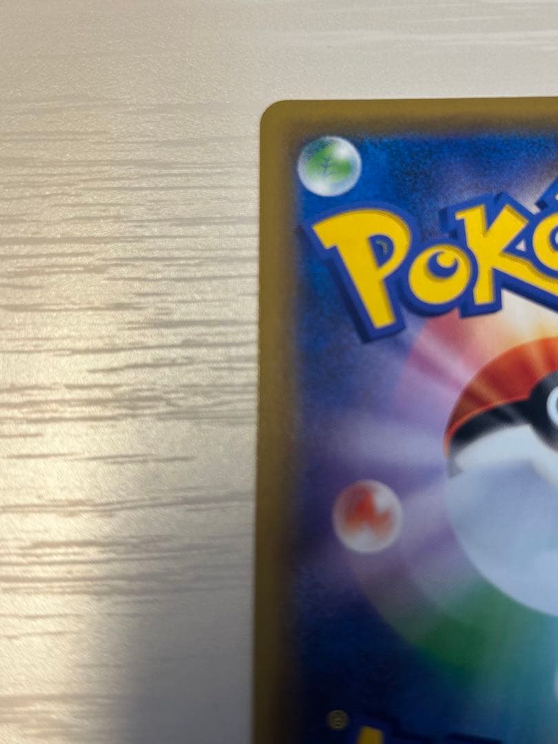 【美品】カスミ&カンナ SR ポケモンカード