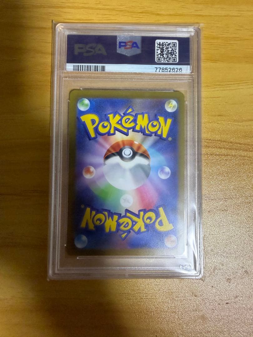 【PSA10】シンオウの仲間たち SR VSTARユニバース ポケモンカード