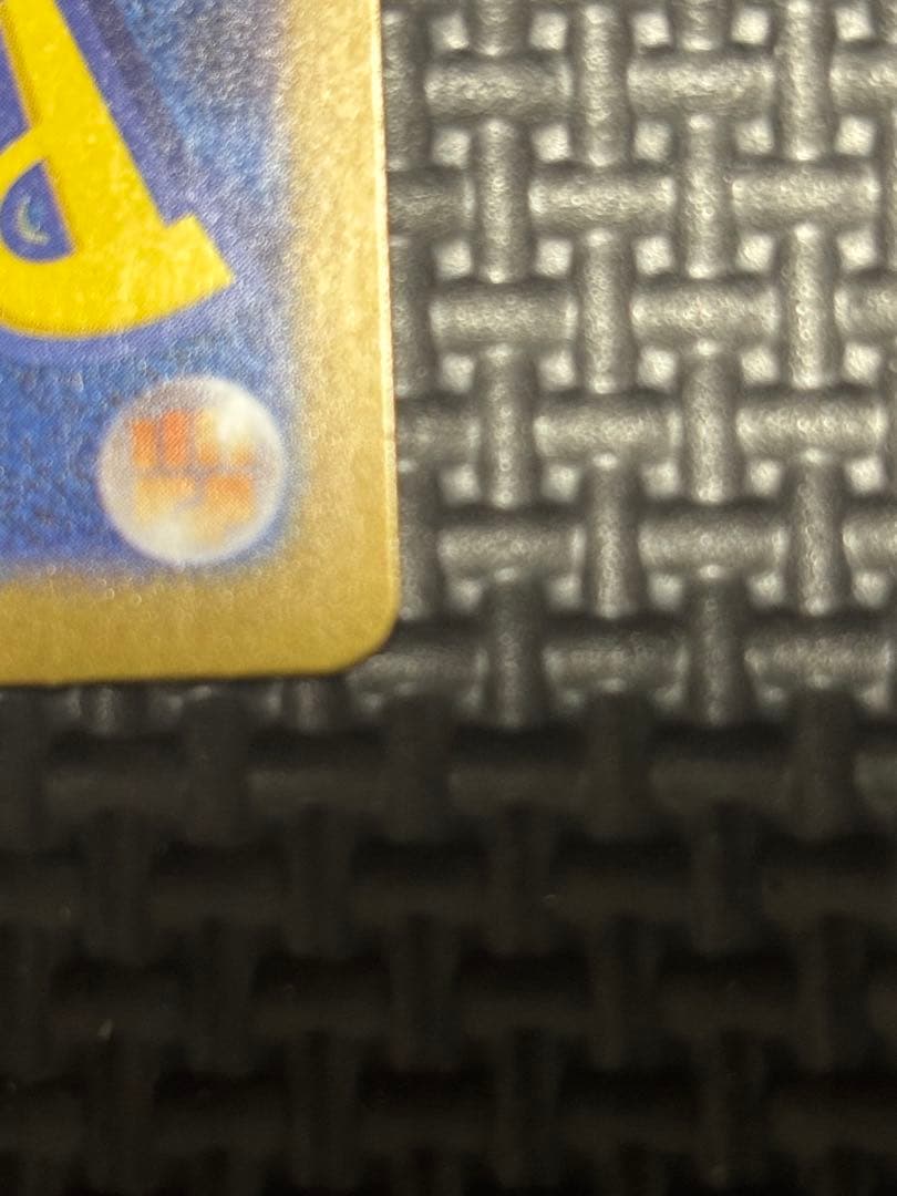 メガリザードンex SAR 110/080 インフェルノX