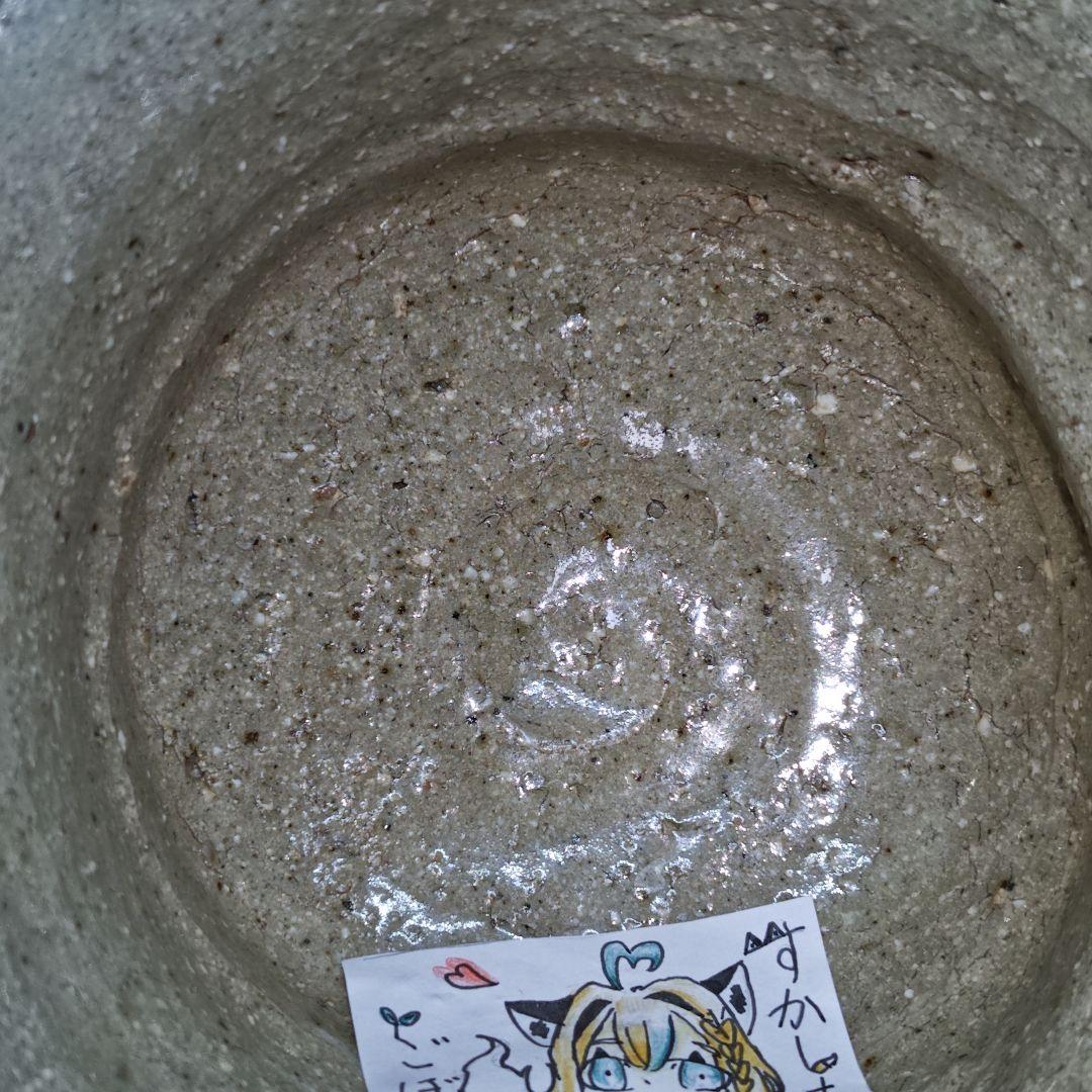 古出雲焼、伊羅保茶碗(元箱、絣包み古布付、繕い有り)