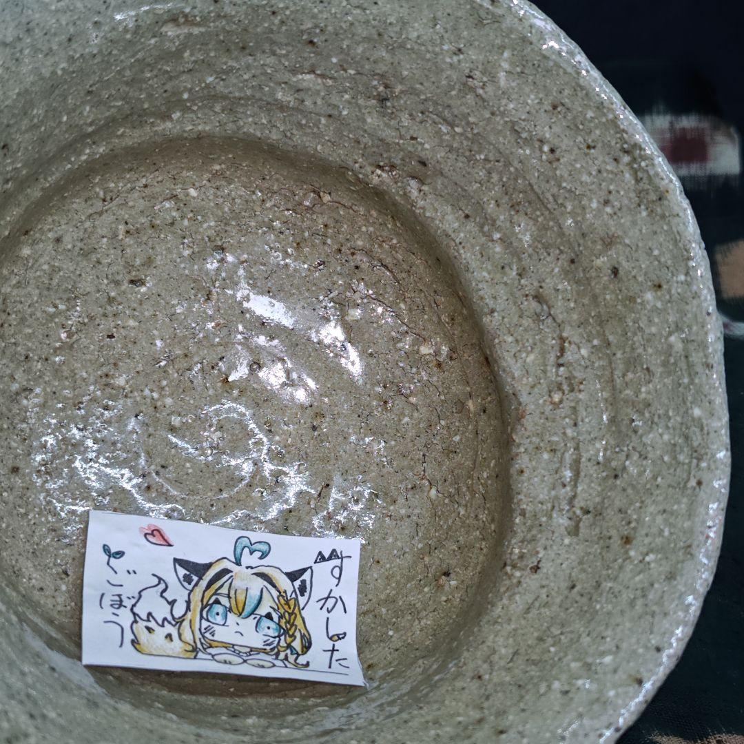 古出雲焼、伊羅保茶碗(元箱、絣包み古布付、繕い有り)