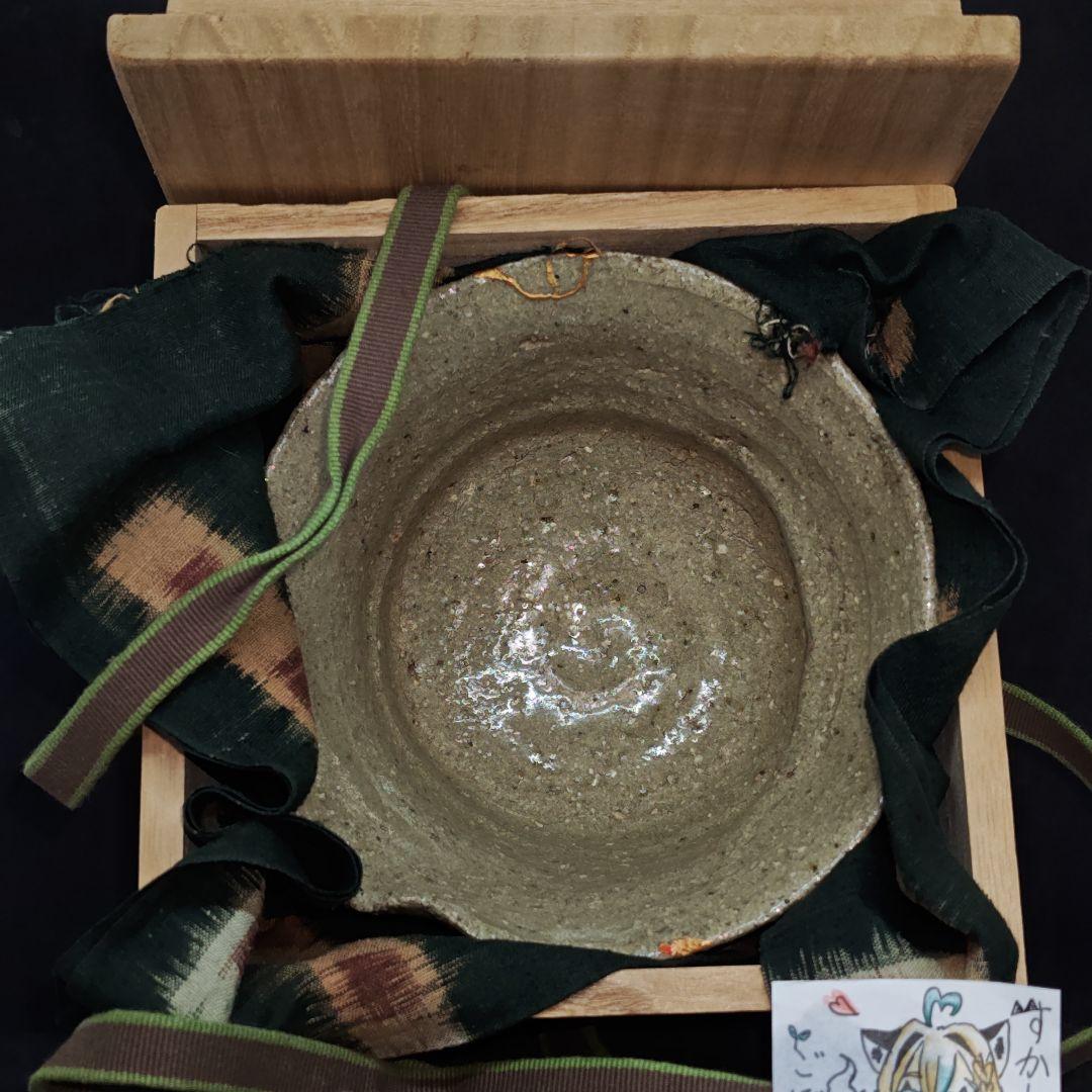古出雲焼、伊羅保茶碗(元箱、絣包み古布付、繕い有り)