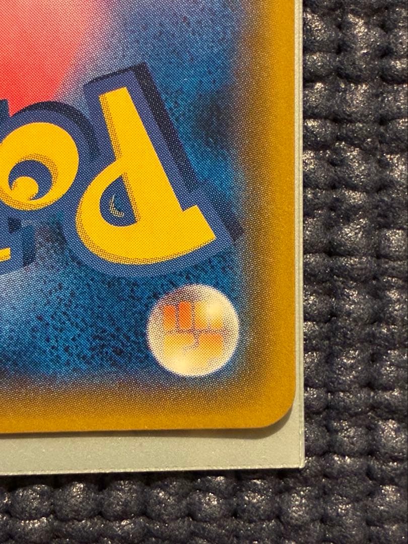 ポケモンカード カルネ SR SM6 禁断の光 101/094