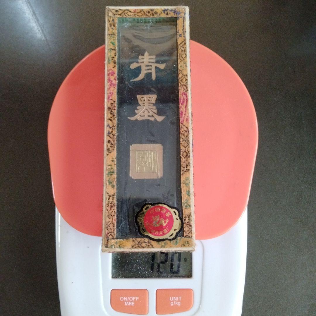 最終値下げ中国骨董【特製大きめ青墨安徽省歙県胡開文製】最高級名品古墨新品希少貴重