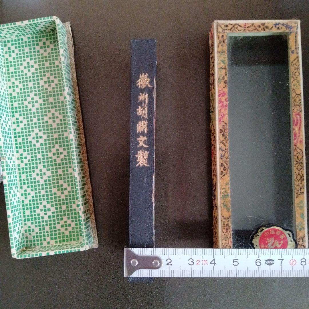 最終値下げ中国骨董【特製大きめ青墨安徽省歙県胡開文製】最高級名品古墨新品希少貴重