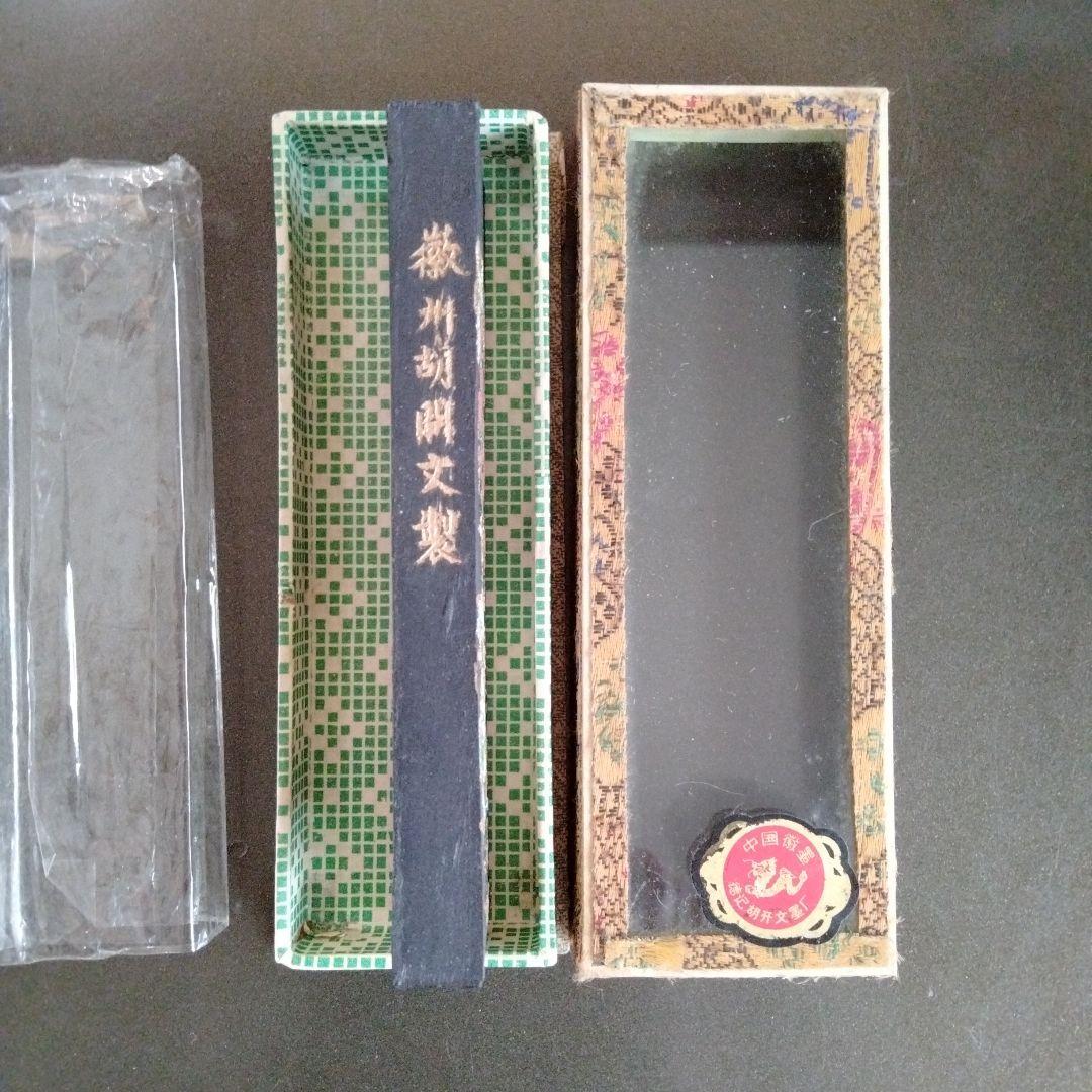 最終値下げ中国骨董【特製大きめ青墨安徽省歙県胡開文製】最高級名品古墨新品希少貴重