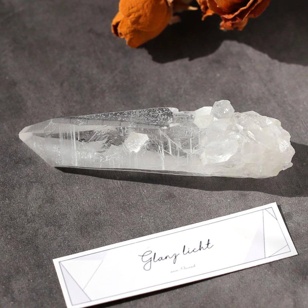 希少！貫通入り レムリアンシード 原石 カブラル鉱山 天然石 水晶 鉱物 一点物