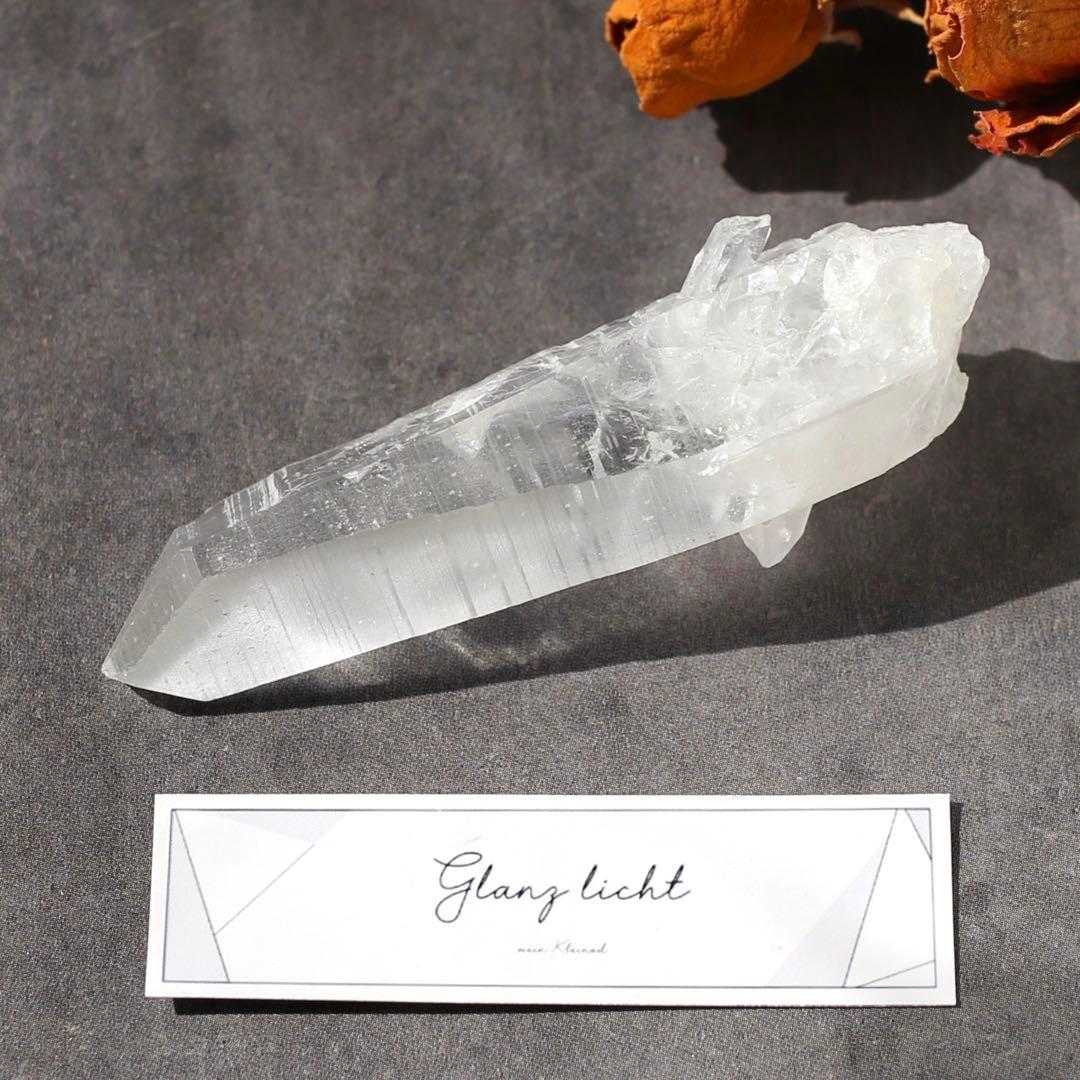 希少！貫通入り レムリアンシード 原石 カブラル鉱山 天然石 水晶 鉱物 一点物
