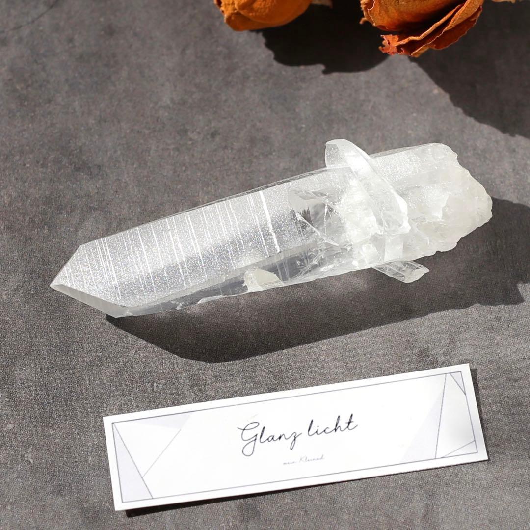 希少！貫通入り レムリアンシード 原石 カブラル鉱山 天然石 水晶 鉱物 一点物