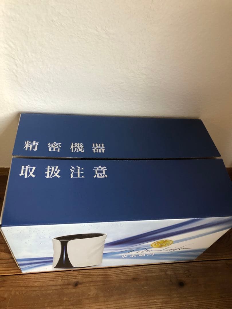 新品未使用 Lita Life 水素風呂 リタライフ 美容