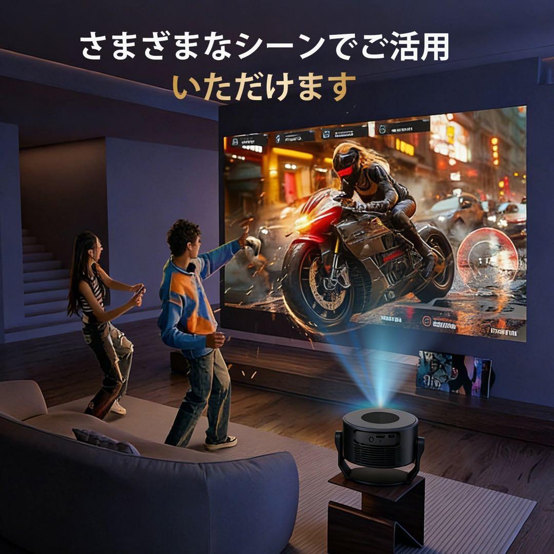 8K対応＆Android TV14.0搭載プロジェクターBluetooth5.4