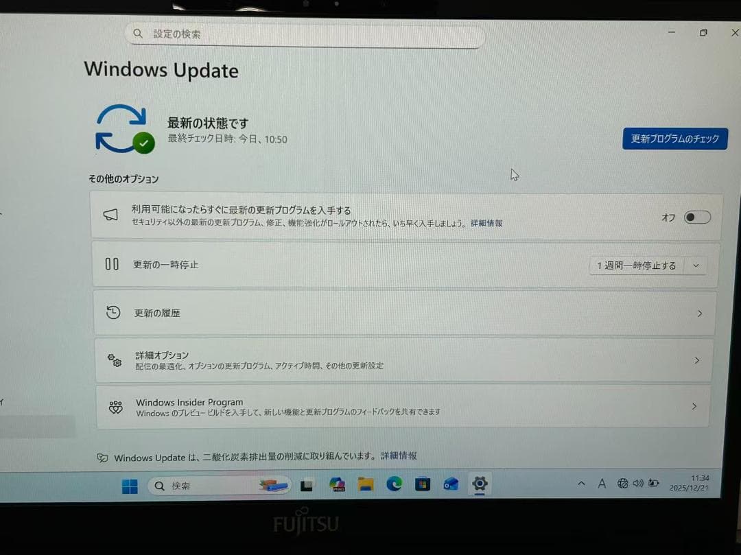 超軽量840g 富士通 LIFEBOOK U9311/M 美品 オフィスあり③