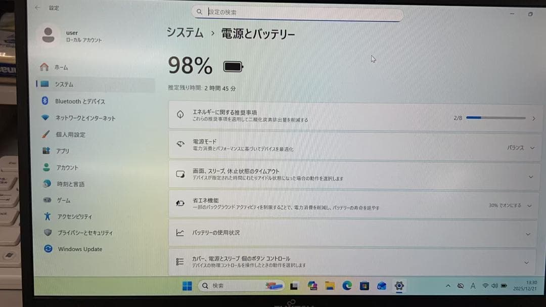 超軽量840g 富士通 LIFEBOOK U9311/M 美品 オフィスあり③