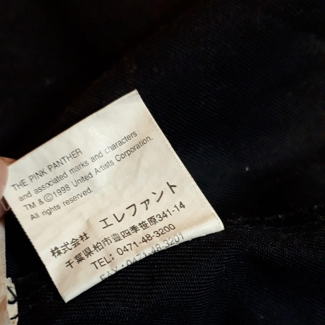 激レア！ピンクパンサーエプロンPinkPantherthecolorofcool