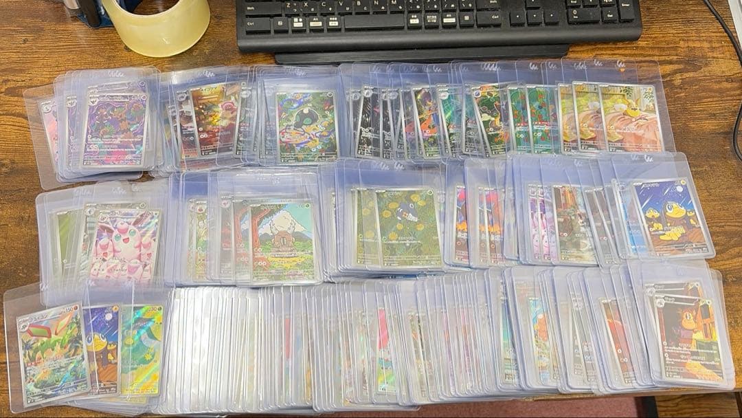 ポケモンカード　まとめ売る　AR 350枚