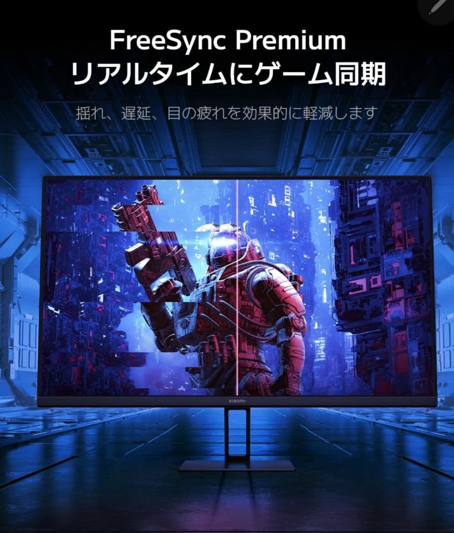 Xiaomi ゲーミングモニター G27i 27インチ 165Hz 24年製