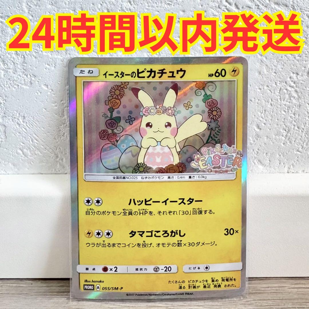みは出品