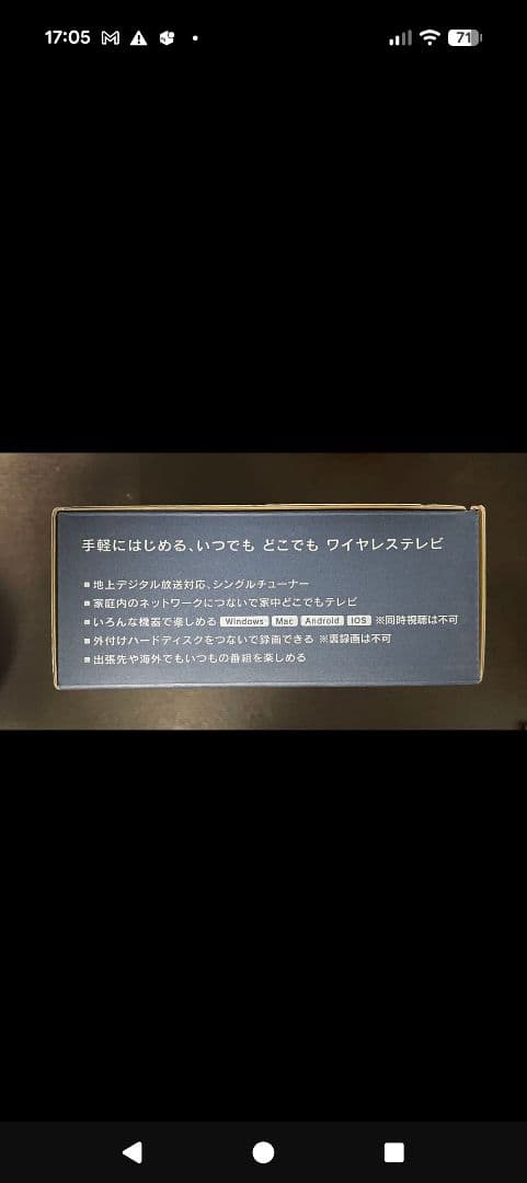 Xit ワイヤレスレシーバー Xit-AiR50