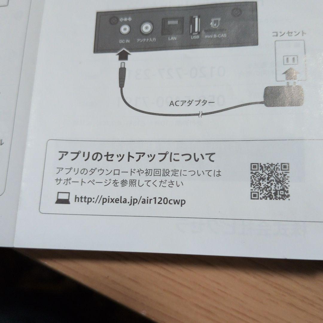 Xit ワイヤレスレシーバー Xit-AiR50