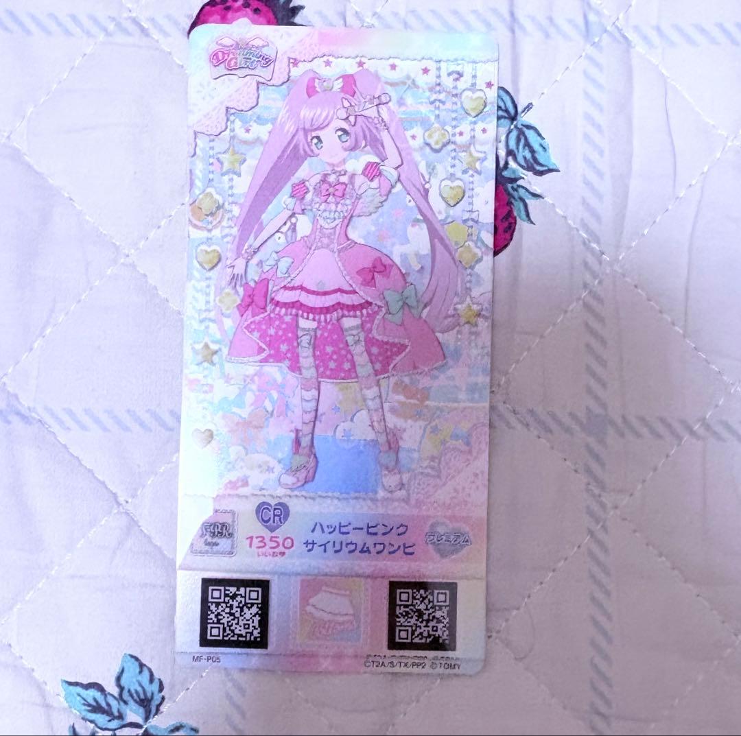 プリパラ ミルコレ まとめ