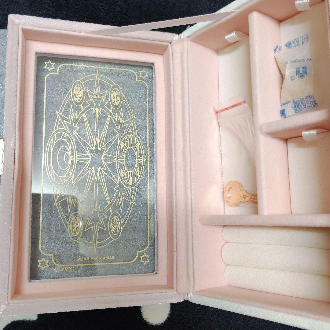 サマンサシルヴァ×カードキャプターさくら 星の杖 ジュエリーボックス