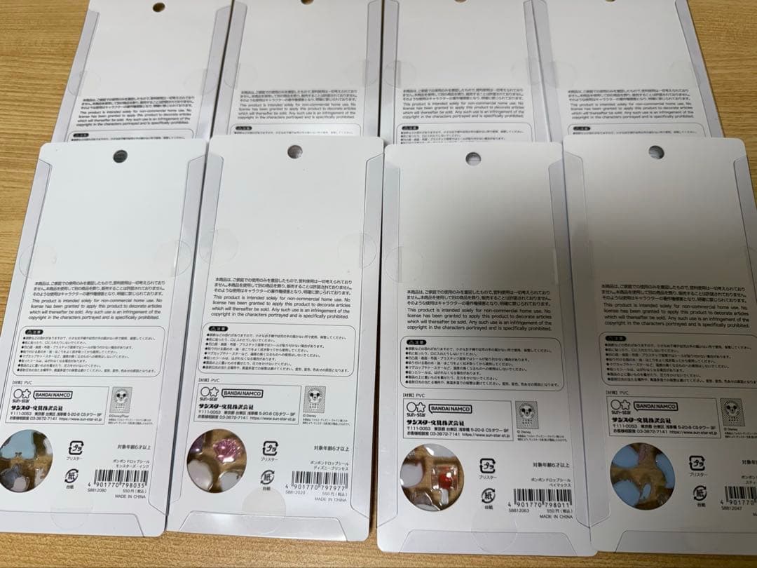 【正規品】ボンボンドロップシール サンリオ第2段 ディズニー 大 コンプリート